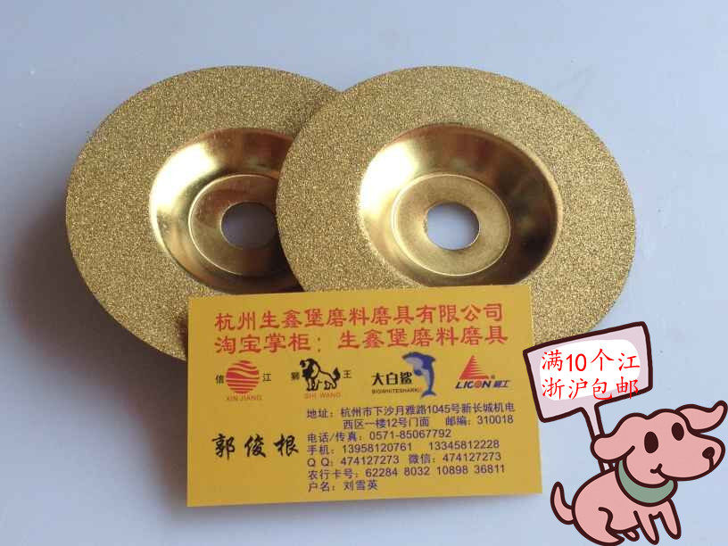 Yellow bowl angular mill special diamond grinding grinding wheel Glass grinding 100MM