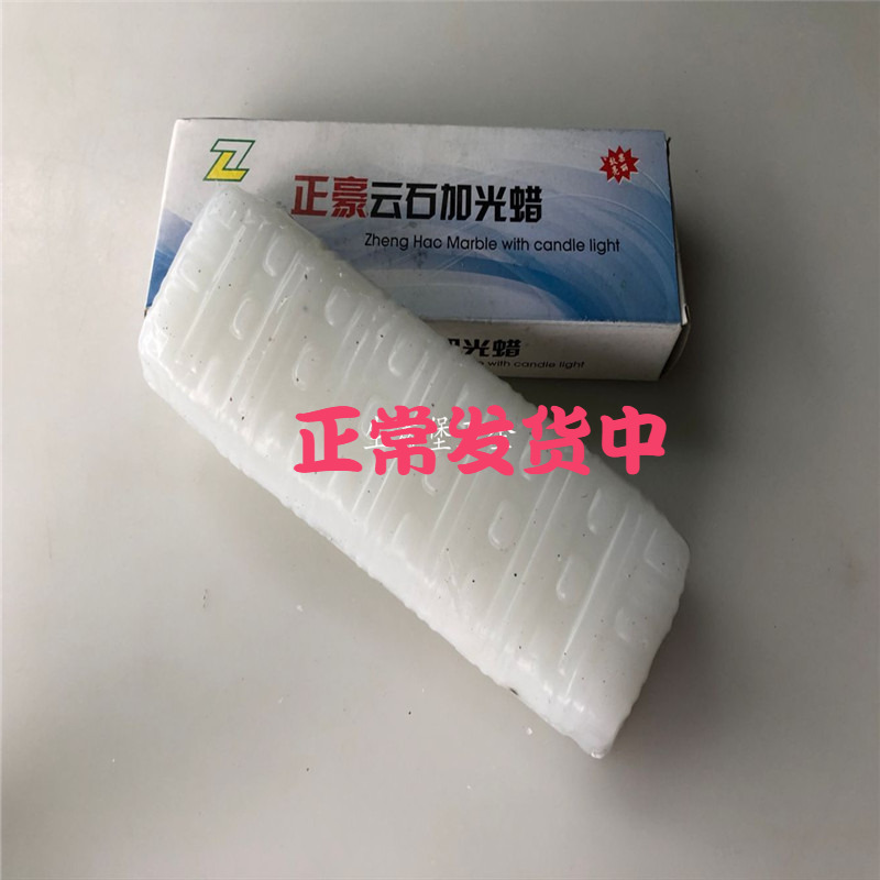 Marble polished wax solid granite large stone scratches to repair wax paraffin