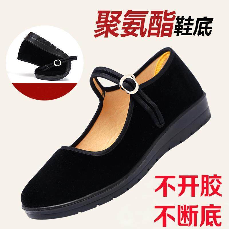 Old Beijing cloth shoes, women's single shoes, hotel etiquette work shoes, square dance shoes, comfortable and not tiring to stand for a long time, mom shoes