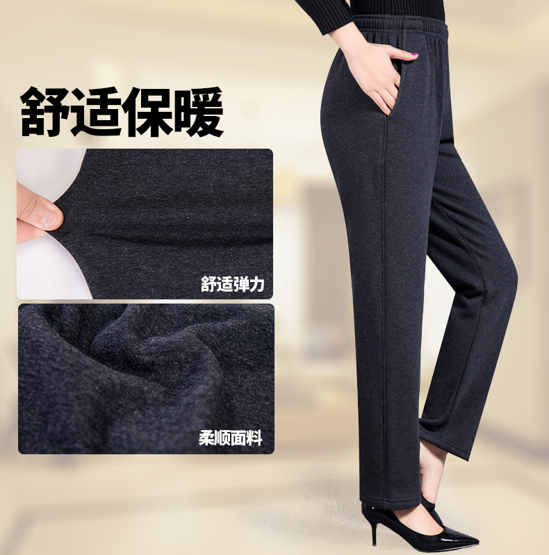 Quần thể thao trung niên nữ mùa xuân và mùa thu mẹ rộng kích thước lớn eo cao trung niên quần thường dày cộng với quần nhung cũ đầm đẹp dự tiệc