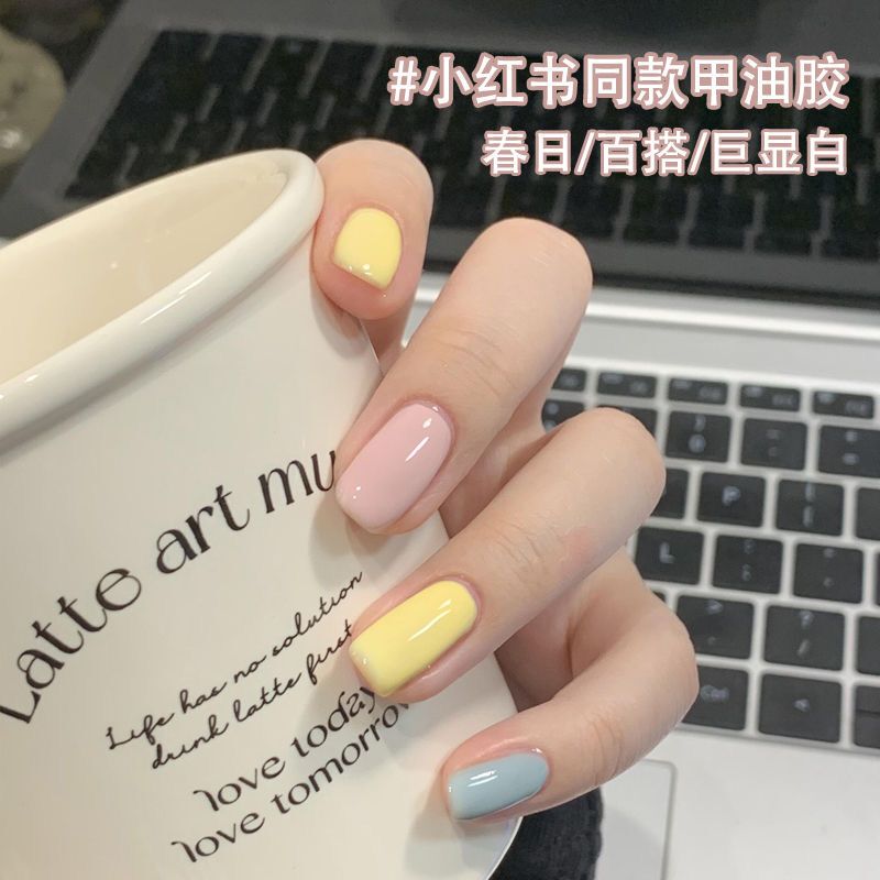 Leather Pink Nail Polish Gel 2025 New Nude Pink Yellow Solid Color Macaron Color for Curing Lamp Use