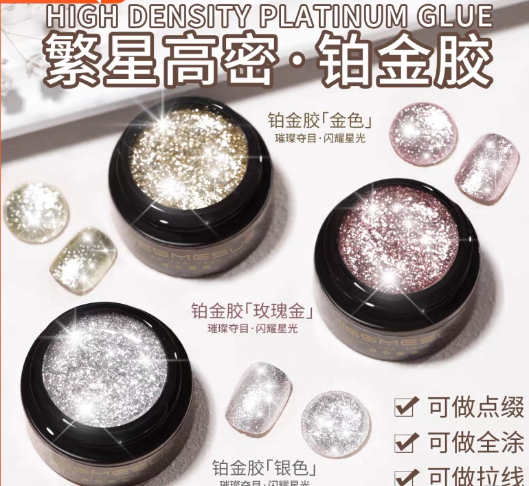 Japanese-Style Starry High-Density Platinum Gel Explosive Glitter Nail Art Fine Glitter Silver Sequins Line Drawing Edge Painting Nail Polish Gel