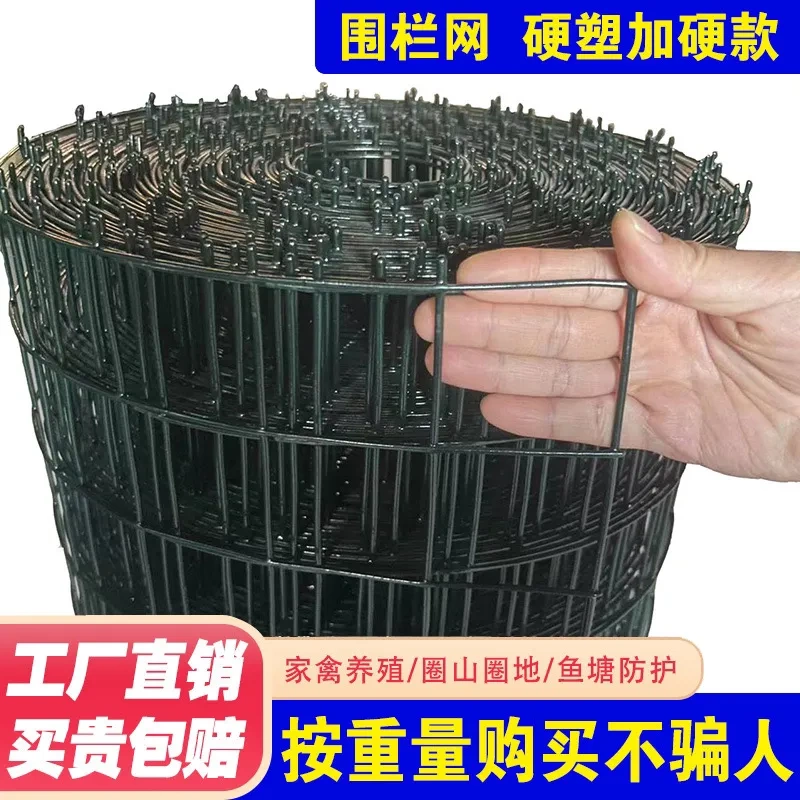 Barbed Wire Fence Dutch Net Breeding Net Chicken Net Fence Iron Mesh Sub-Rail Wire Mesh Household Protective Net