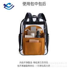 Сумка Сумка бак 双肩包内胆包背包分隔层内胆书包包中包撑整理包大容量包内收纳袋