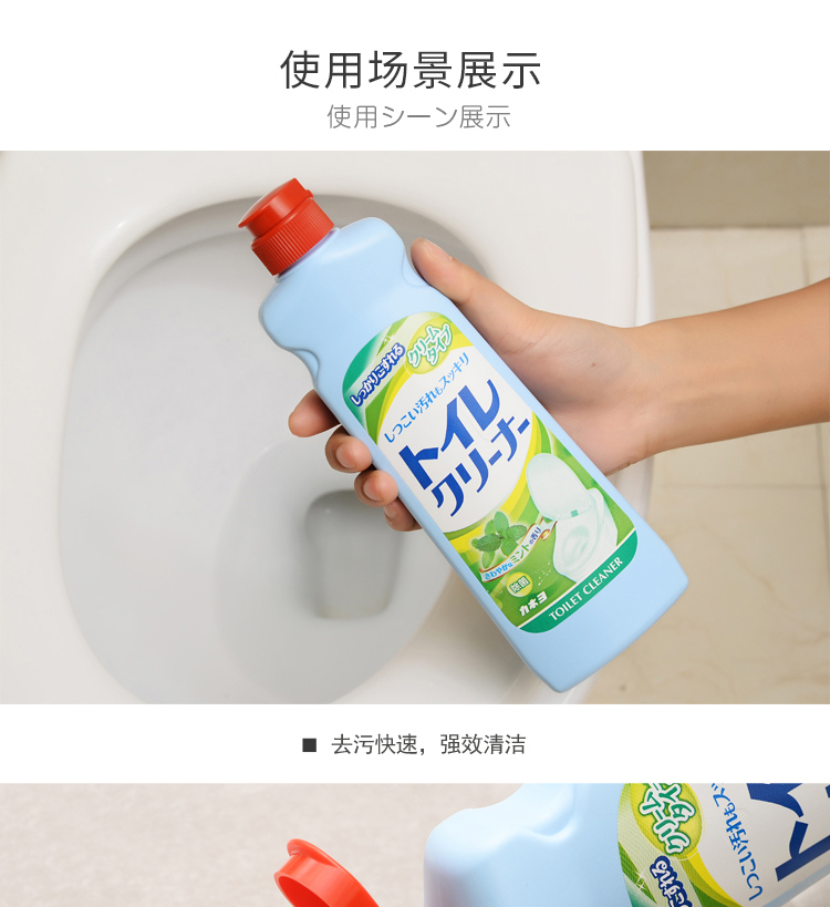 Nhật Bản nhập khẩu chất tẩy rửa nhà vệ sinh mạnh mẽ ngoài bụi bẩn nước tiểu đến nhà vệ sinh màu vàng nhà vệ sinh chất lỏng bạc hà hương vị nhà vệ sinh - Trang chủ nước tẩy kính nhà tắm