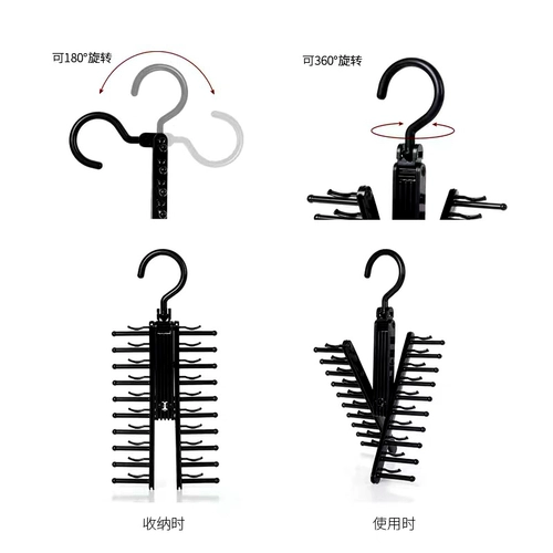 Японский галстук, ремень, система хранения, шарф для домашнего использования, универсальная вешалка