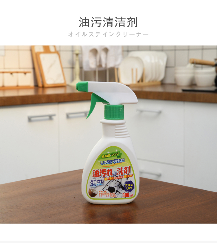 vim bồn cầu Nhật Bản nhập khẩu nhà bếp gia đình nặng dầu làm sạch chất tẩy rửa đa mục đích làm sạch bọt phun chất tẩy rửa - Trang chủ nước tẩy rửa nhà bếp