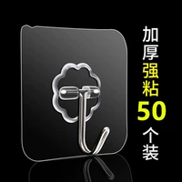 Прозрачная модель [мощный липкий клей] 50 нарядов