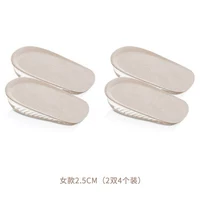 Женская модель 2,5 см (2 дубля) провинция 3 Юань