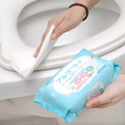 Japan imported travel portable toilet wet paper towel sterilization disinfection dressing room toilet toilet sterilization cleaning toilet towel