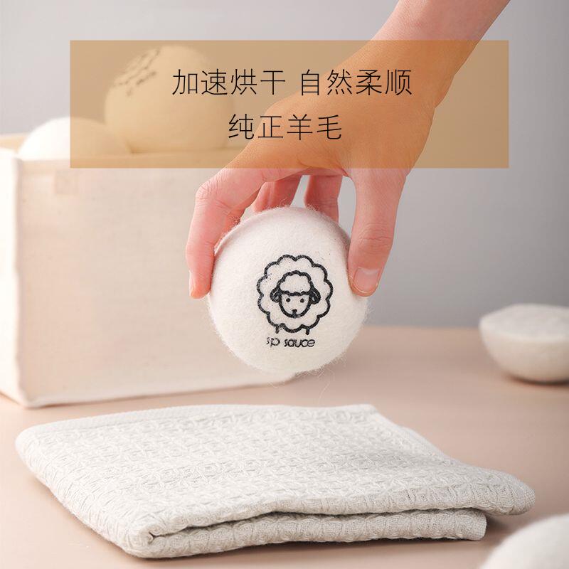 Dryer Exclusive Pure Goat Hair Ball Home Anti-Wound Clothing To Crumpled Racket Ball, Antistatic To Taste Baked Jersey Ball