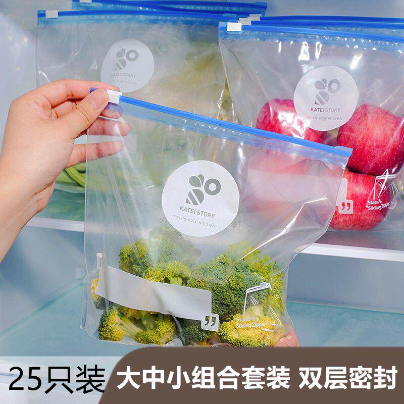 Korean fresh bag dense bag food class home refrigerator with sealed zipper type self-sealed bag thickened sealed bag