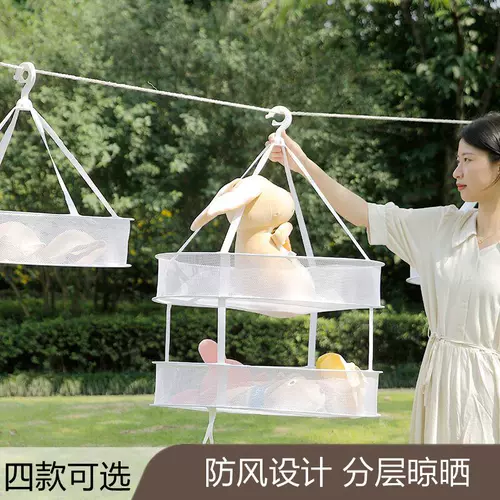 Корзина для белья, сушилка, носки, шерстяной свитер для домашнего использования, игрушка