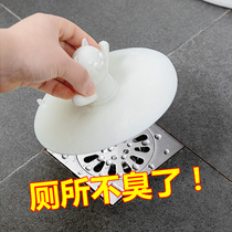 Floor drain deodorant Toilet sewer round deodorant cover Silicone deodorant plug Bathroom anti-hair floor drain plug