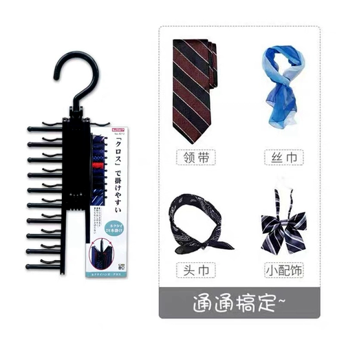 Японский галстук, ремень, система хранения, шарф для домашнего использования, универсальная вешалка