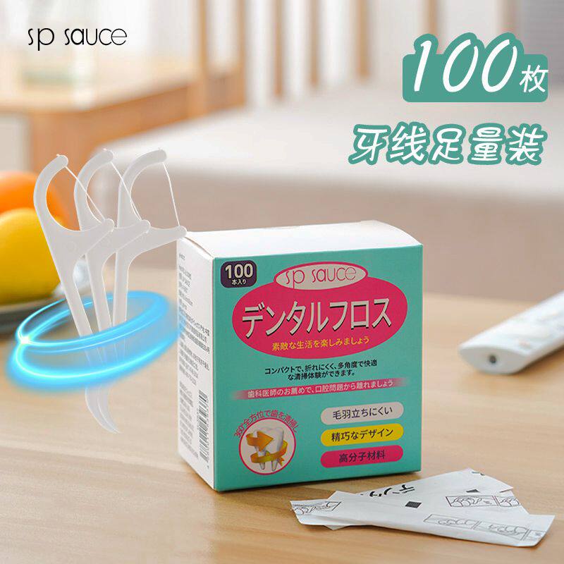 100 Mounted Dental Floss Rod only Arched Toothpick Clean Dental Stitch Picking tooth line Portable Toothpick Dental Floss Box