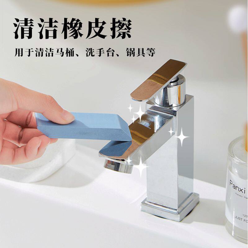 Japanese tap scale cleaning magic scrubbing handpool water stains scrubbing kitchen fume cookroom brush cleaning brush