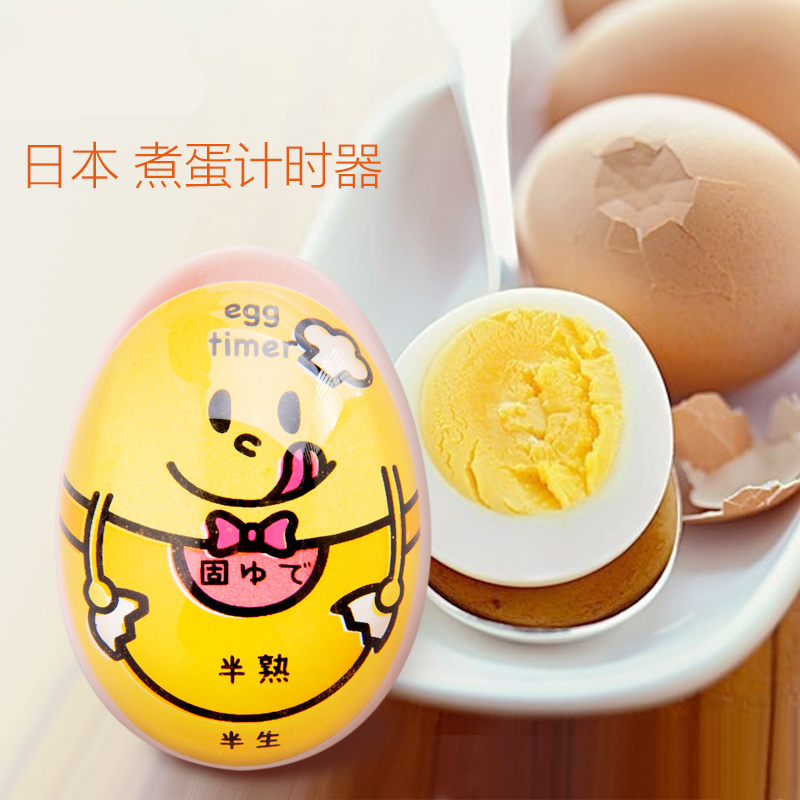 Japanese imported household kitchen egg timer sugar heart egg reminder hot spring egg half cooked full cooked timer