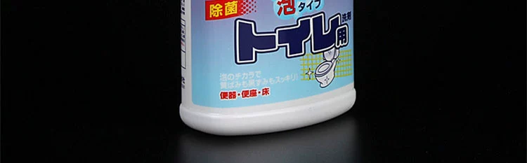 Nhật Bản nhập khẩu chất tẩy rửa nhà vệ sinh loại xịt vệ sinh - Trang chủ