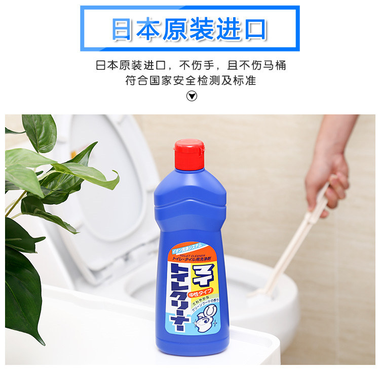 rửa bồn cầu Nhật Bản ban đầu ROCKET chất tẩy rửa nhà vệ sinh khử mùi mạnh nhà vệ sinh khử mùi nhà vệ sinh chất khử trùng khử trùng - Trang chủ nước tẩy bồn cầu không mùi