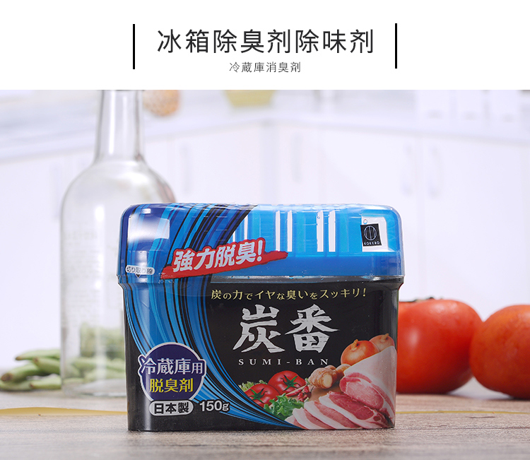 nước lau sàn đuổi muỗi Tủ lạnh gia dụng Nhật Bản nhập khẩu để nếm khử trùng nhân tạo than hoạt tính khử mùi than tre siêu mỏng - Trang chủ nước lau nhà đuổi muỗi