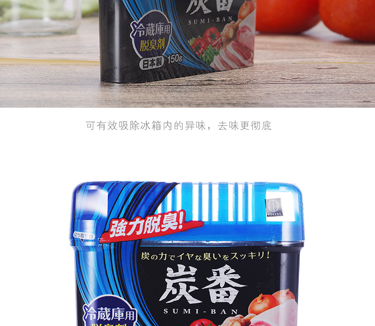 nước lau sàn đuổi muỗi Tủ lạnh gia dụng Nhật Bản nhập khẩu để nếm khử trùng nhân tạo than hoạt tính khử mùi than tre siêu mỏng - Trang chủ nước lau nhà đuổi muỗi