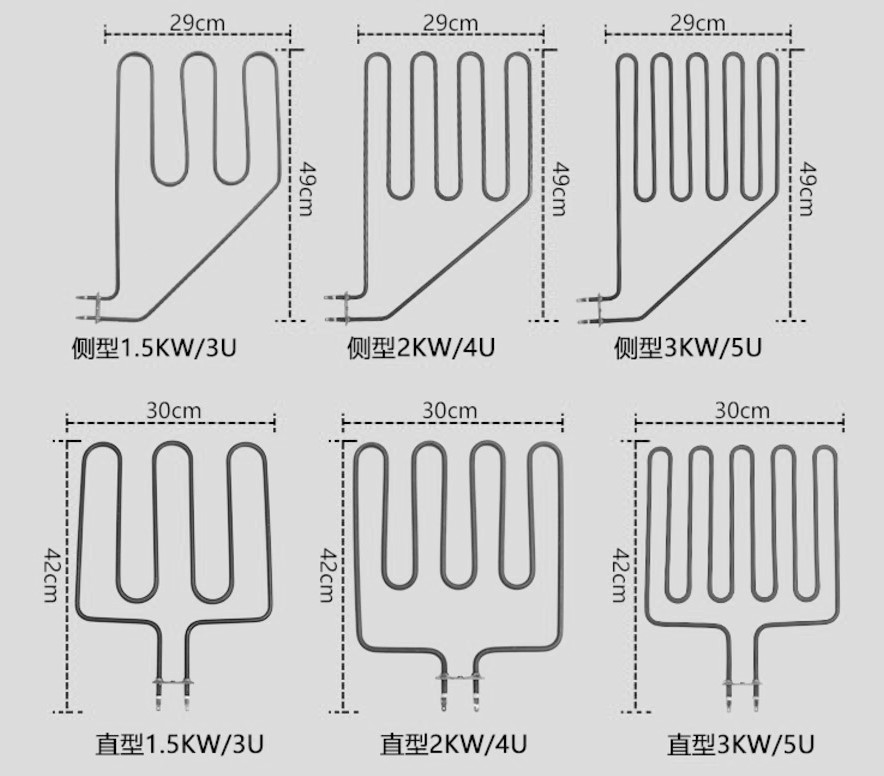 发绿桑拿电热管正形4U5U斜角型发热管桑拿房专用加热管220V
