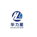 华力星电器的LOGO