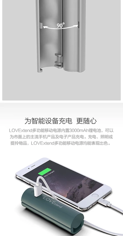 Xiaomi Youpin Power Bank Youle Life Power Bank Xử lý Power Bank + Đèn pin + Chống đột quỵ - Ngân hàng điện thoại di động