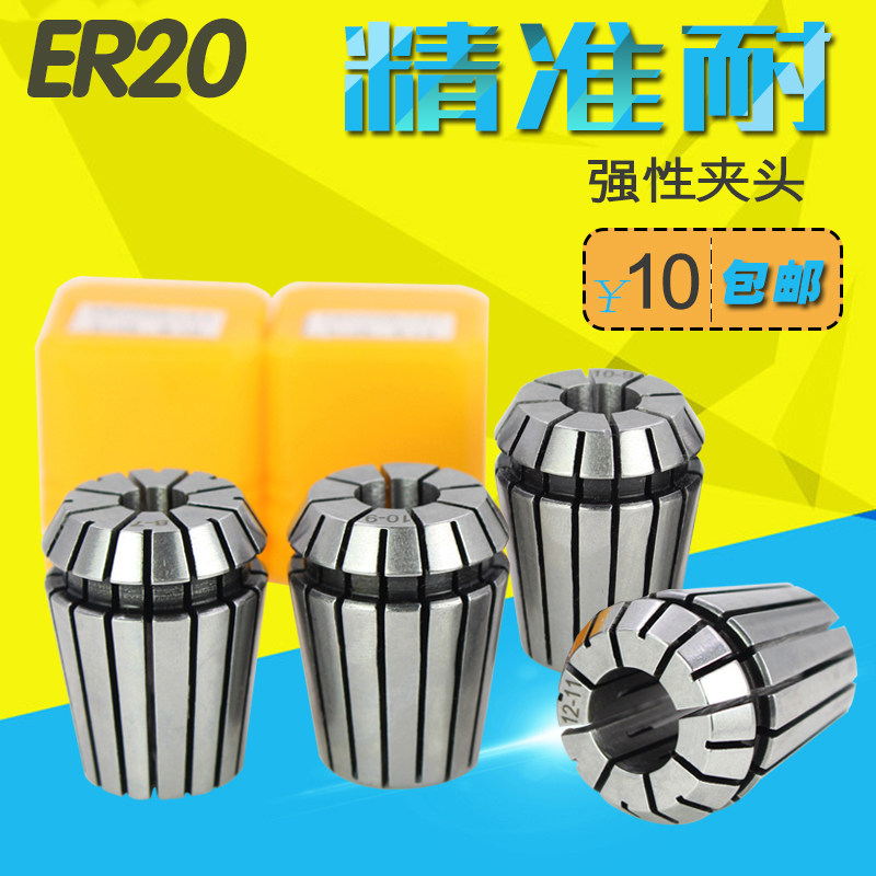 High precision elastic ER25 cylinder clamp spring hairpin engraving machine collet cylinder clamp shakes