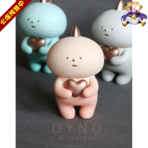 (Spot) Fluffy House Dyno robin egg blue moonlight gray fog rose dinosaur