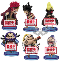 () Mengbuo GK Bando formed WCF and the country chapter Vol 5 Lufei Shanji Kidd