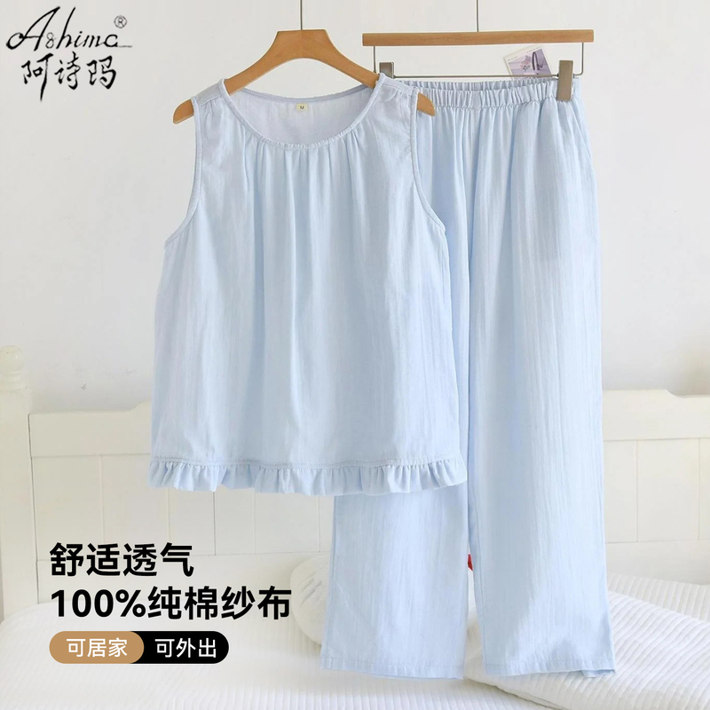 Pure Cotton Gauze Pajamas for Women, Summer Thin Style, Japanese-Style Blue Sleeveless Vest and Long Pants, All-Cotton Linen Loungewear, Suitable for Wearing Outside Pure Cotton Gauze Pajamas for Women, Summer Thin Style, Japanese-Style Blue Sleeveless Vest and Long Pants, All-Cotton Linen Loungewear, Suitable for Wearing Outside