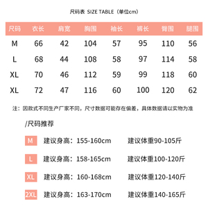 孕妇睡衣夏季薄款春秋纯棉纱布月子服夏天产后7月份9哺乳家居服七