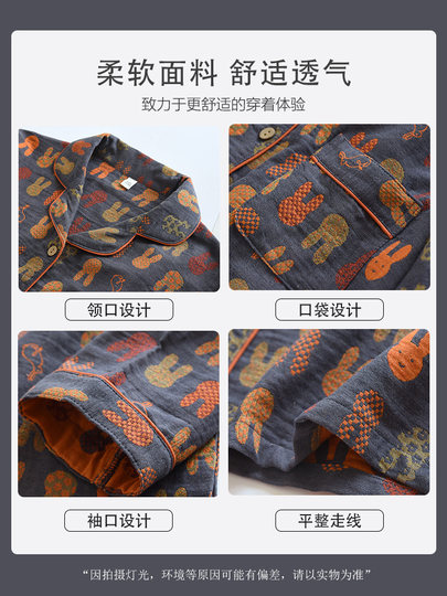 Pyjama aus reiner Baumwollgaze für Damen, Frühlingskleidung für Paare, Heimkleidung für Herren im japanischen Retro-Stil, kann draußen getragen werden, Stoff aus 100 % Baumwolle