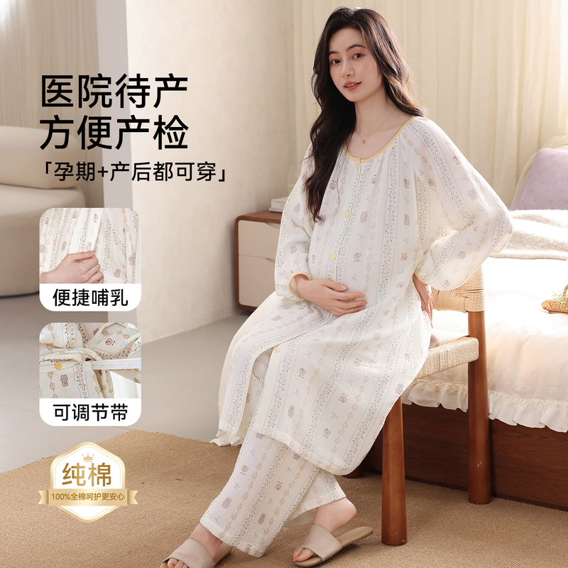 Pure Cotton Gauze Maternity Clothing for Autumn, Two-Piece Set for Pregnant and Postpartum Women, Sweat-Absorbent Nursing Dress and Nightgown for Winter Pure Cotton Gauze Maternity Clothing for Autumn, Two-Piece Set for Pregnant and Postpartum Women, Sweat-Absorbent Nursing Dress and Nightgown for Winter