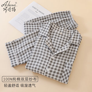 纯棉纱布睡衣男款夏季薄款日系格子长袖100全棉麻布料家居服外穿