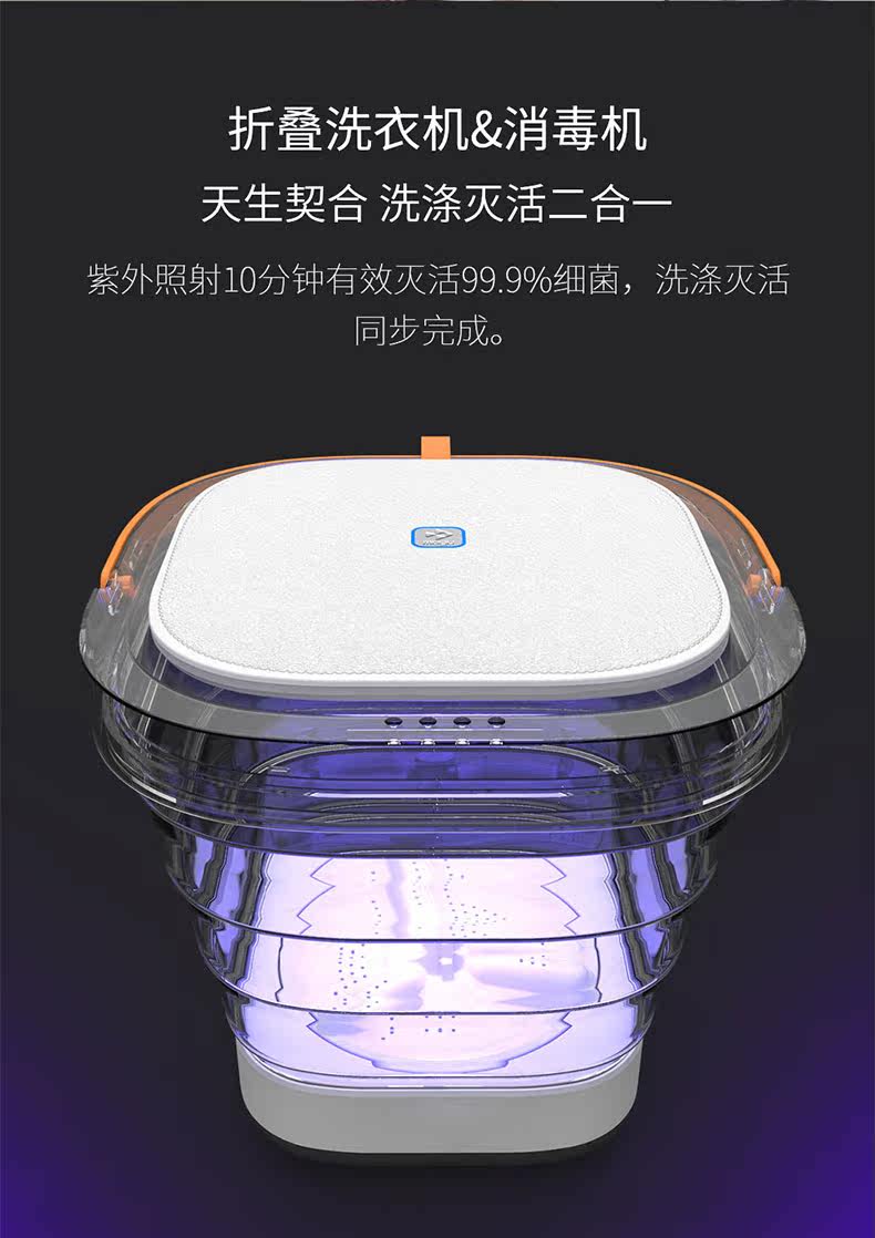 [摩鱼3洗衣机_05.jpg]