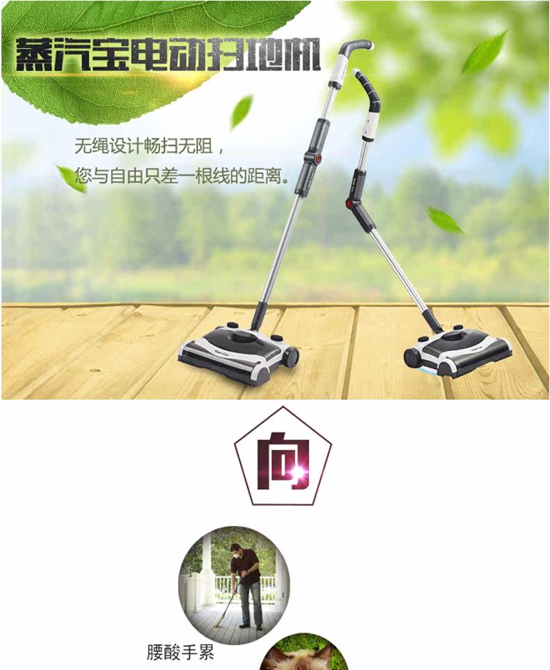 [扫拖一体机sw6125详情_01.jpg]