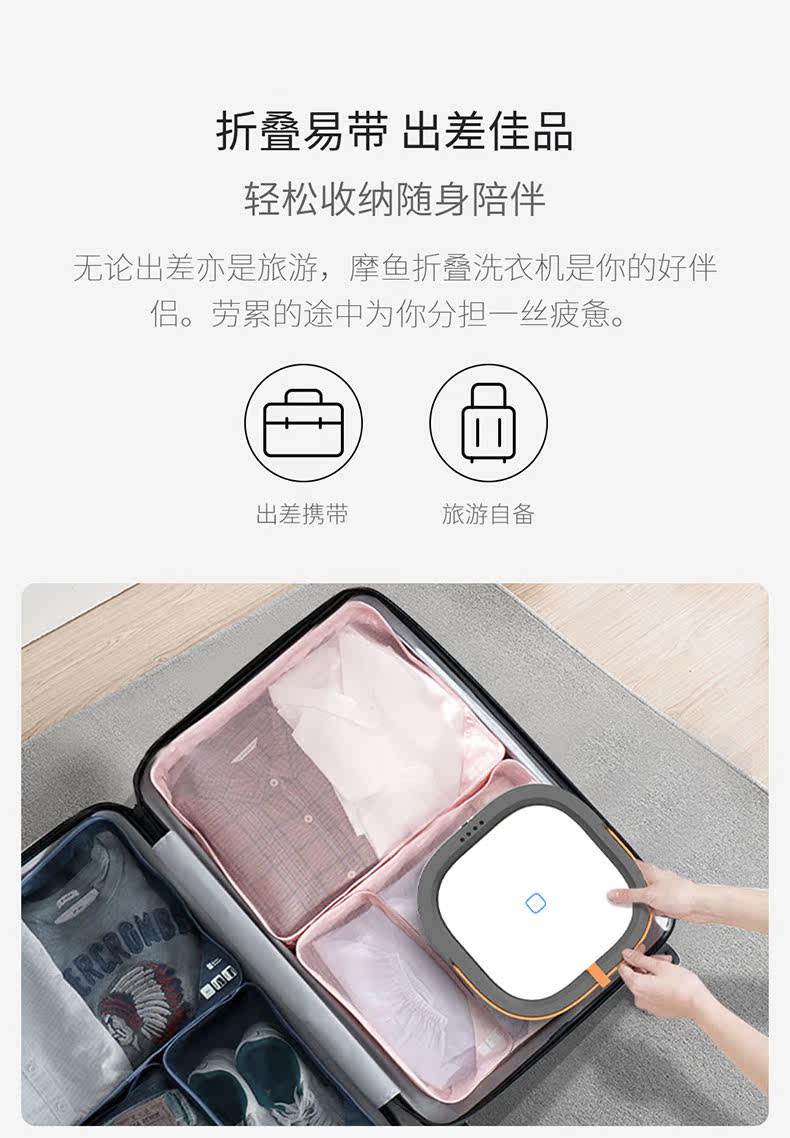 [摩鱼3洗衣机_013.jpg]