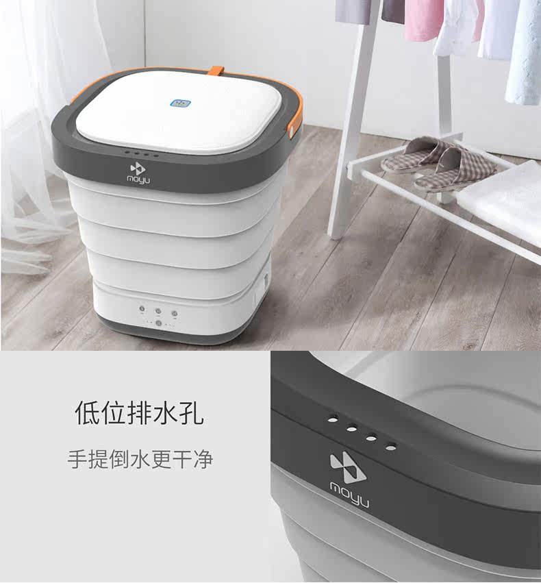 [摩鱼3洗衣机_017.jpg]