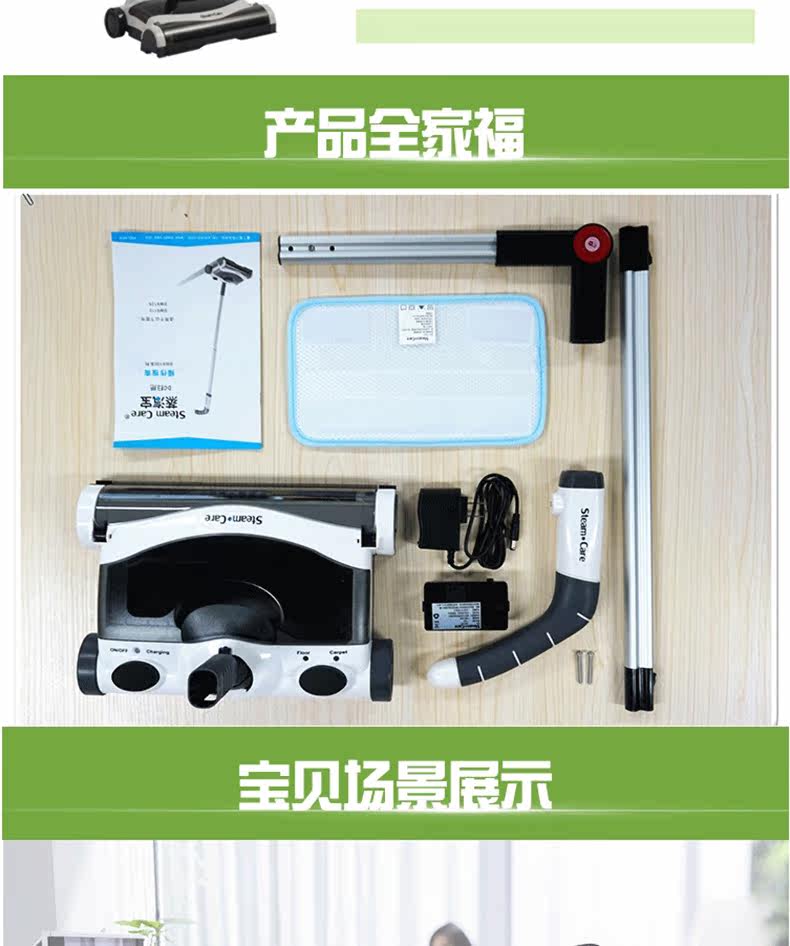 [无线扫拖一体机sw6125_09.jpg]