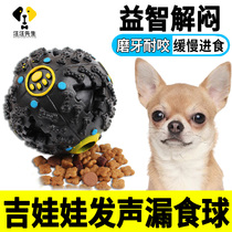 The Missing Food Toys for Guidoll Dogs Puzzle Puzzles Interactive Theorist Small Dogs Themselves Playing Vocal self-Hi-Ball