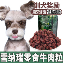 Snownery Puppies Eat Snacks Beef Grain Small Puppies For Three Months Fatter Dogs Supplements Nutritious Food Products