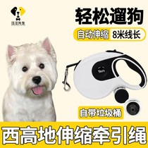 West Highland Slip Dog Traction Rope Cute Mesh Red Pet Adjustable Automatic Telescopic Walking Dog God Instrumental Mini Dog