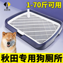 Akita dog dog size shit artifact stacking toilet pillar tablet can be removed from puppy toilet