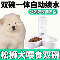 A double bowl high face value dog food basin drinking water without wet mouth and a double-use young dog for the Pine Lion Pooch Supplies Big Whole Meal
