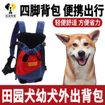 Fields Garden Dog Puppies Pets Handy Braces Chest Backpacks Bag Winter Out Door Theologie Dogs Double Shoulder Bags Big Numbers