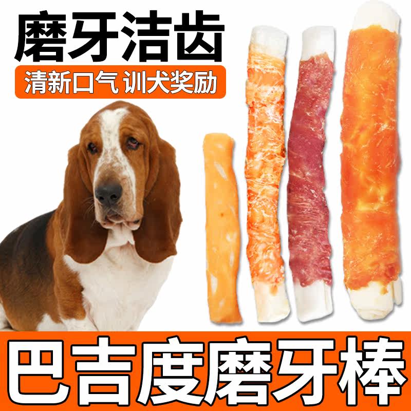 Baggi degree puppy rewards snacking puppies for two or three months Big Dog swapped teeth Tooth Rod resistant to bite cleaning teeth