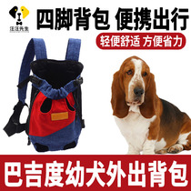 Baggi Degree Juvenile Dog Pets Handy Harness Chest Backpack Bag Winter Out Door God Instrumental Dogs Double Shoulder Bag Big